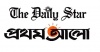 Prothom-alo-and-daily-star